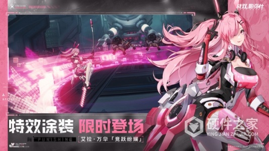 战双帕弥什腾讯版