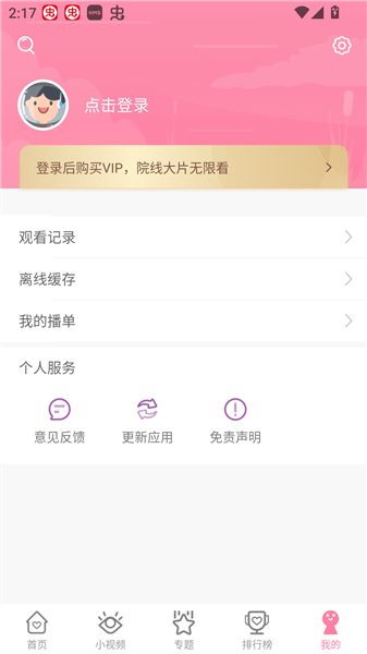 韩剧大全最新版