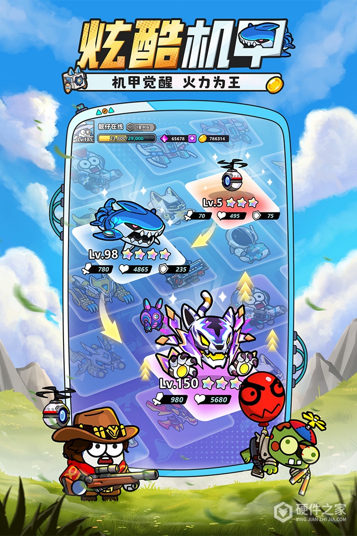 小鱼快跑九游版