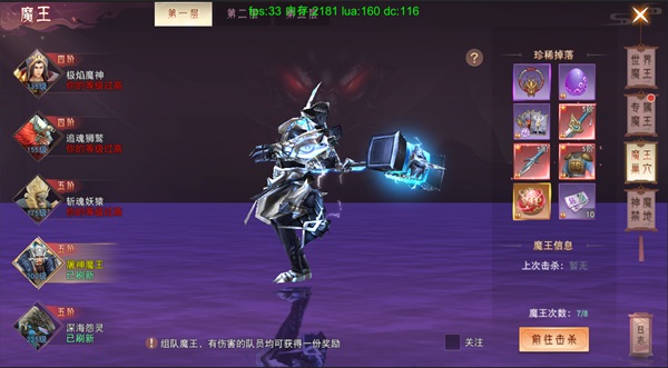 仙梦奇缘vivo版