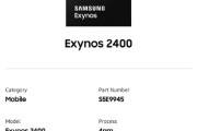 三星 Exynos 2400 移动处理怎么样