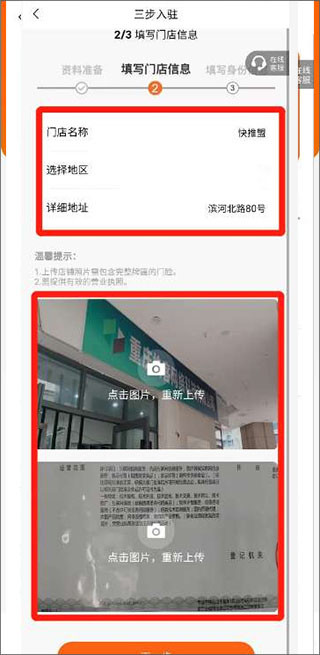 小米移动商家版官方版