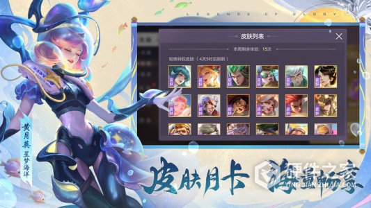 曙光英雄中文版