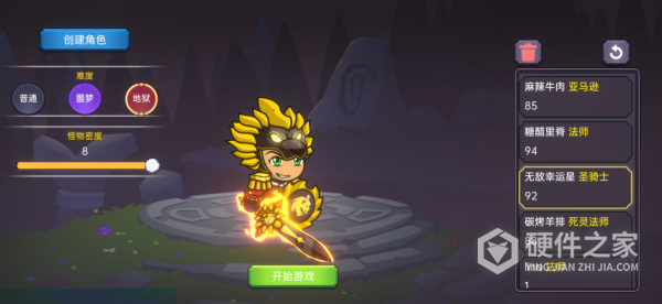暗黑之地