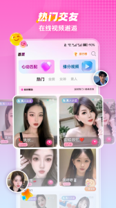 樱桃视频最新版