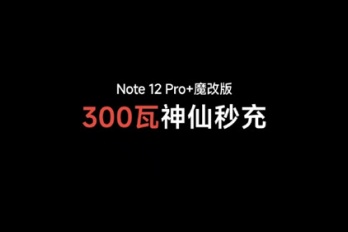 Redmi Note 12 Pro+ 魔改版配置参数
