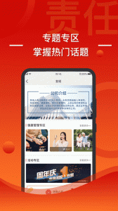 渤海保呗