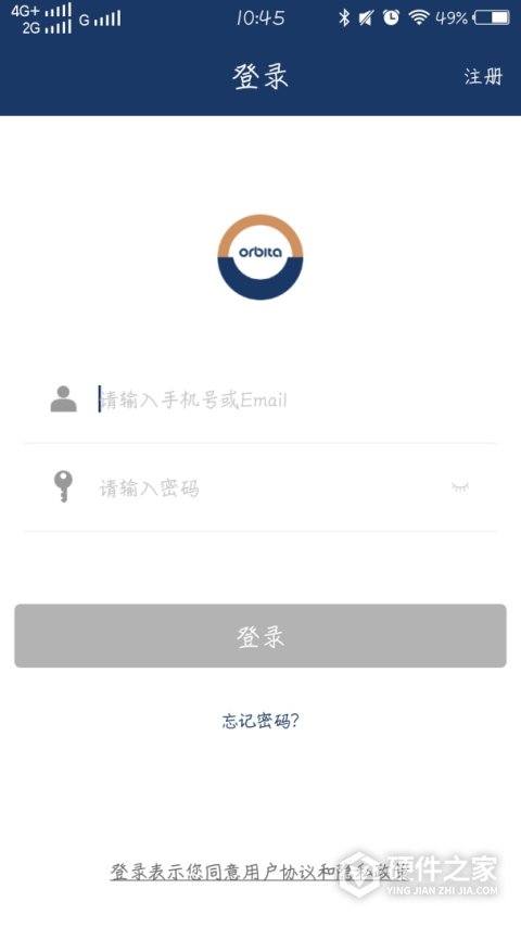 欧比特智能锁官方版