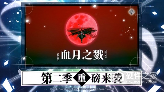 关于我转生变成史莱姆这档事