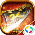 决战沙邑最新版