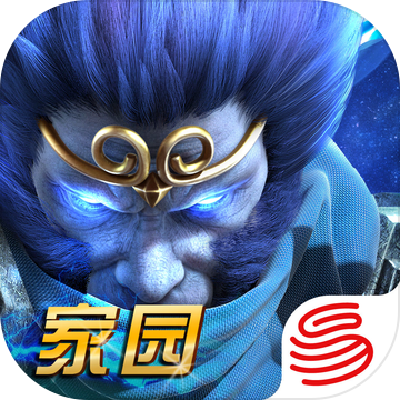 乱斗西游2魅族版