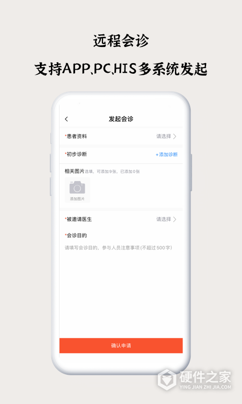 谷医堂医生
