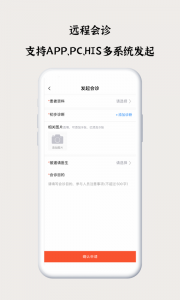 谷医堂医生