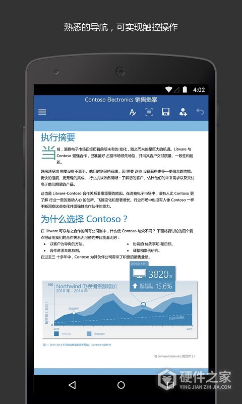 Microsoft Word