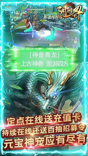 阴阳界taptap版