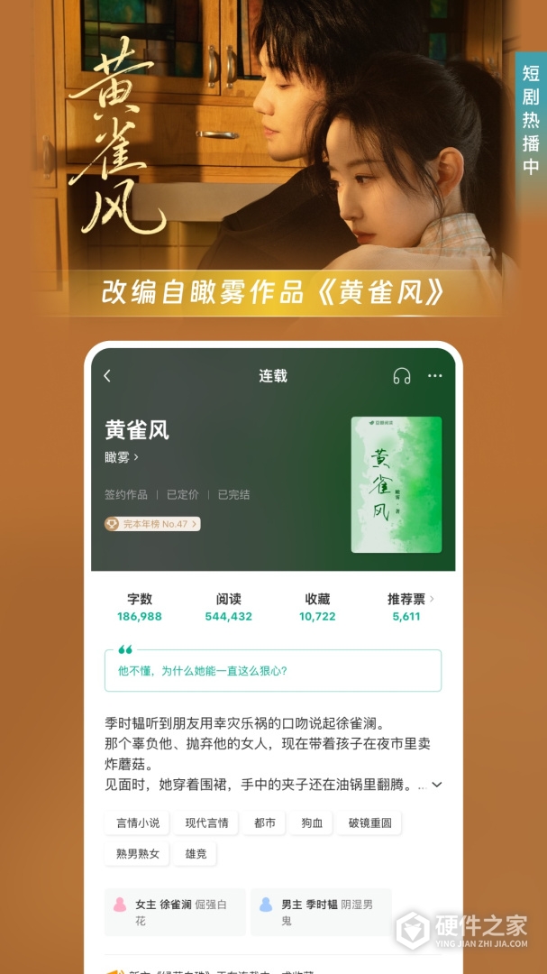 豆瓣阅读红包版