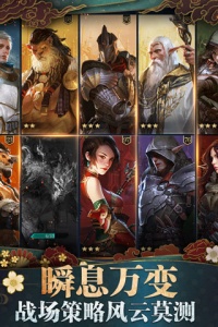 诸王黎明(泰坦神迹)