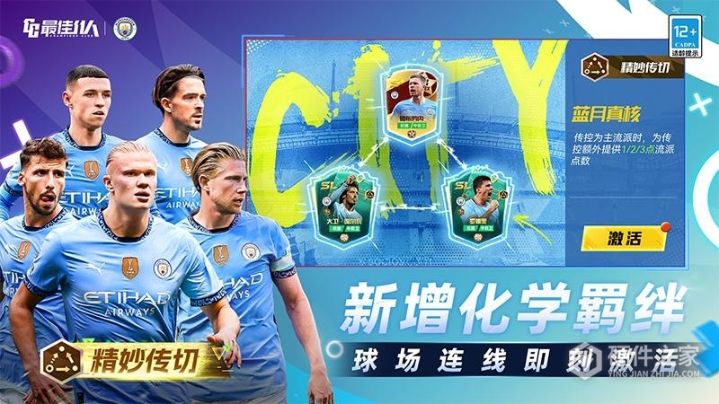 最佳11人小米版