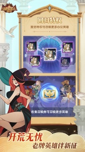 剑与远征华为版