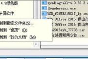 qq语音过期怎么办