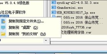 qq语音过期怎么办