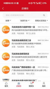 汇城乐购