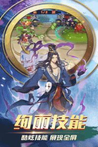 三国之旅九游版