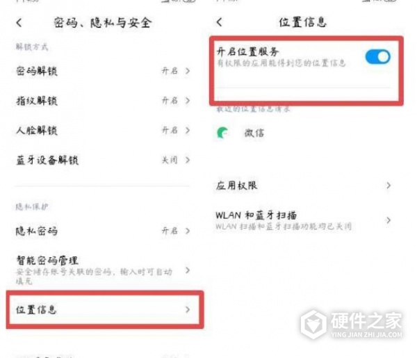 miui12耗电严重怎么办