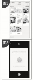 九阳DJ13E-Q1多功能豆浆机使用说明书
