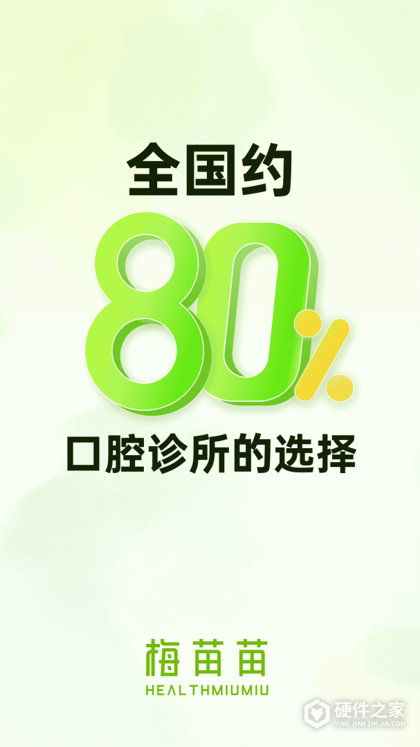 梅苗苗