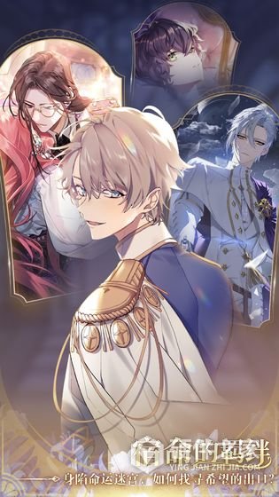 少女的王座日版