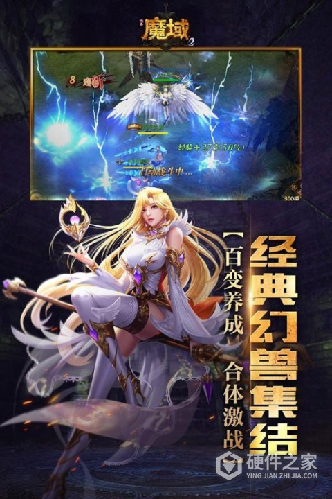 风暴魔域2百度版