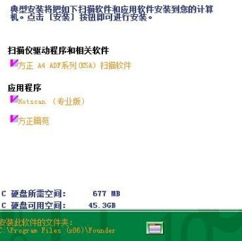 方正Founder D3060C for win7/8/10 32bit