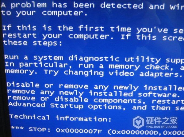 win10因为内存问题蓝屏怎么解决