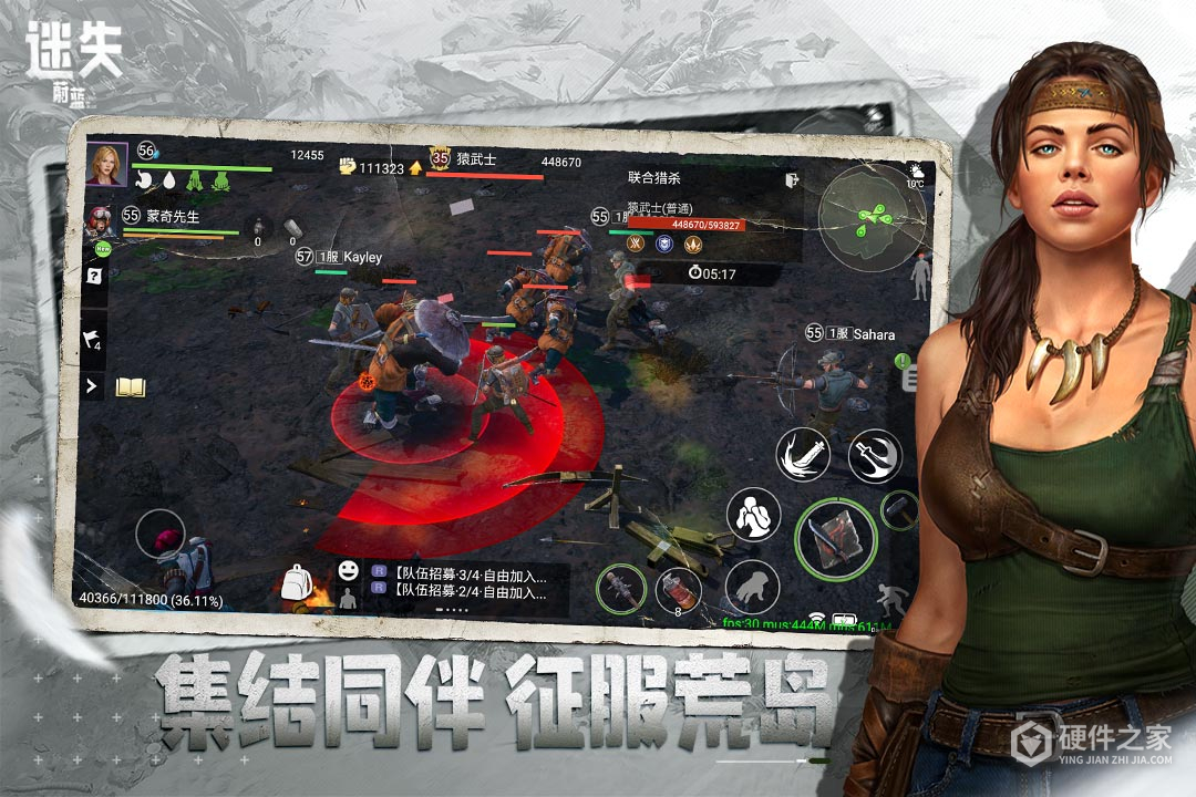 迷失蔚蓝最新版