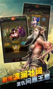 冒险佣兵团九游版