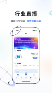 乐问医学