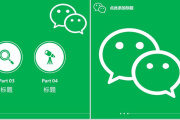 旧手机丢了微信聊天记录怎么办