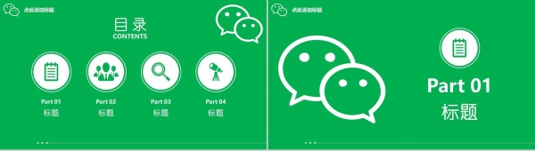 旧手机丢了微信聊天记录怎么办