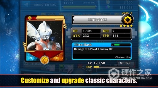 奥特曼王者传奇2022