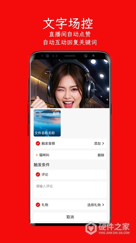 左拍