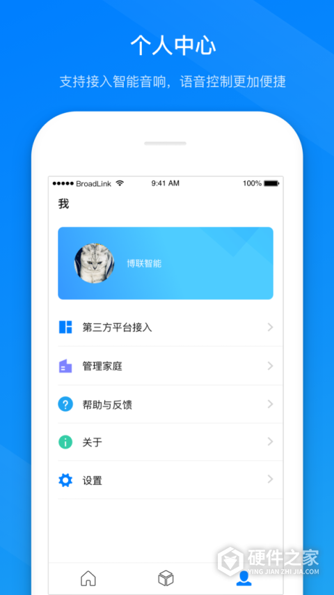 博联智能