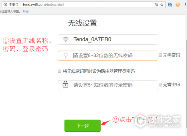 腾达ac7怎么设置成中继器模式