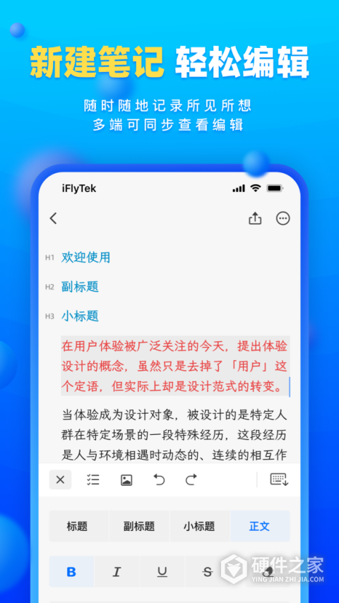 读写客官方版