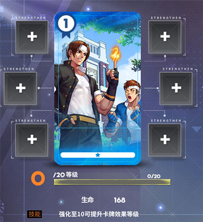 全明星激斗官服