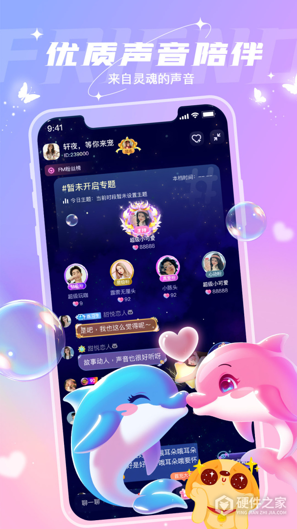 捞月狗
