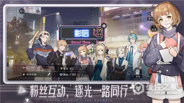 绝对演绎4399版