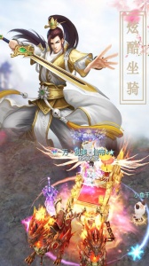 大话仙境测试服