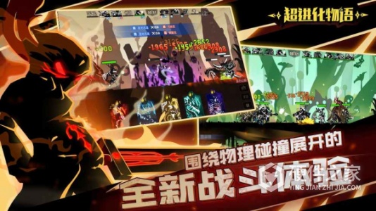 超进化物语2测试版