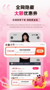 高省